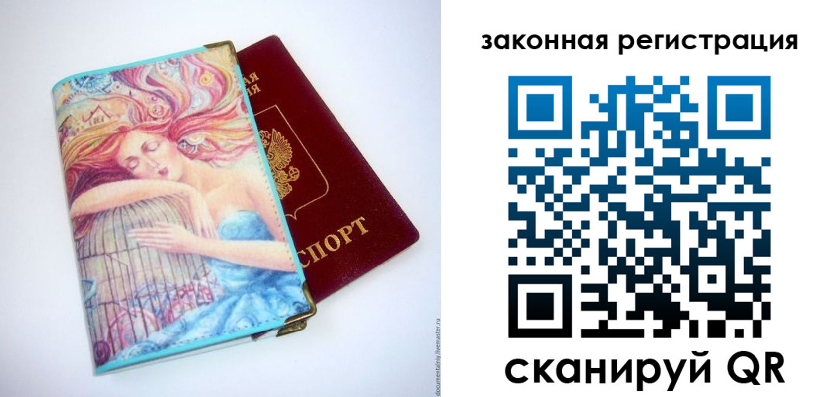 временная прописка в Тамбове