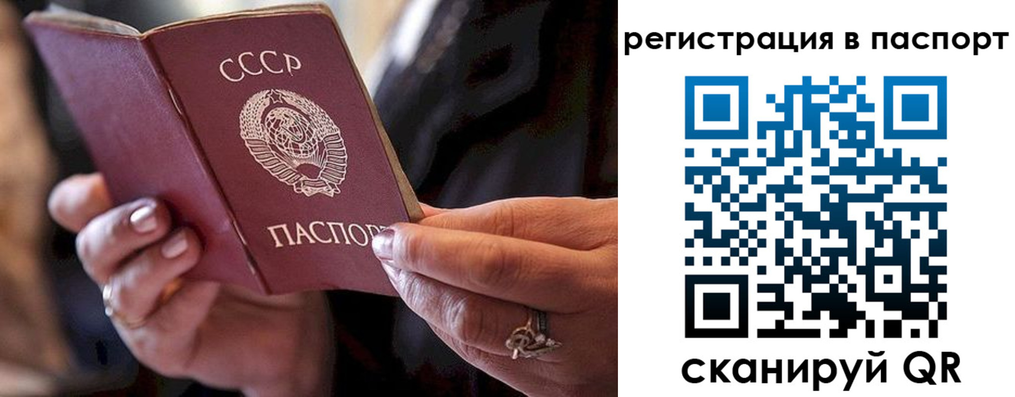 временная регистрация для всех в Тамбове
