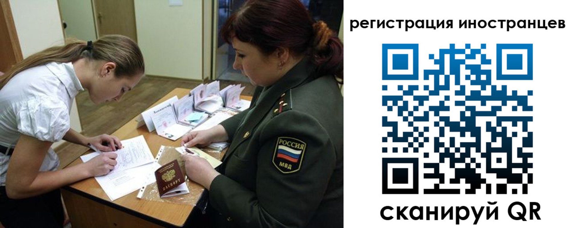 временная регистрация в квартире в Тамбове
